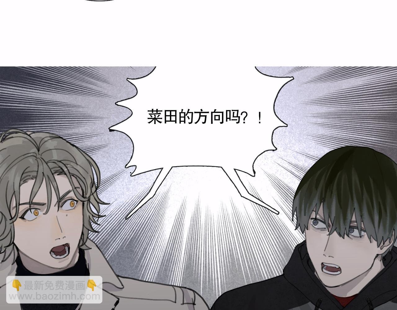 第44话 父亲