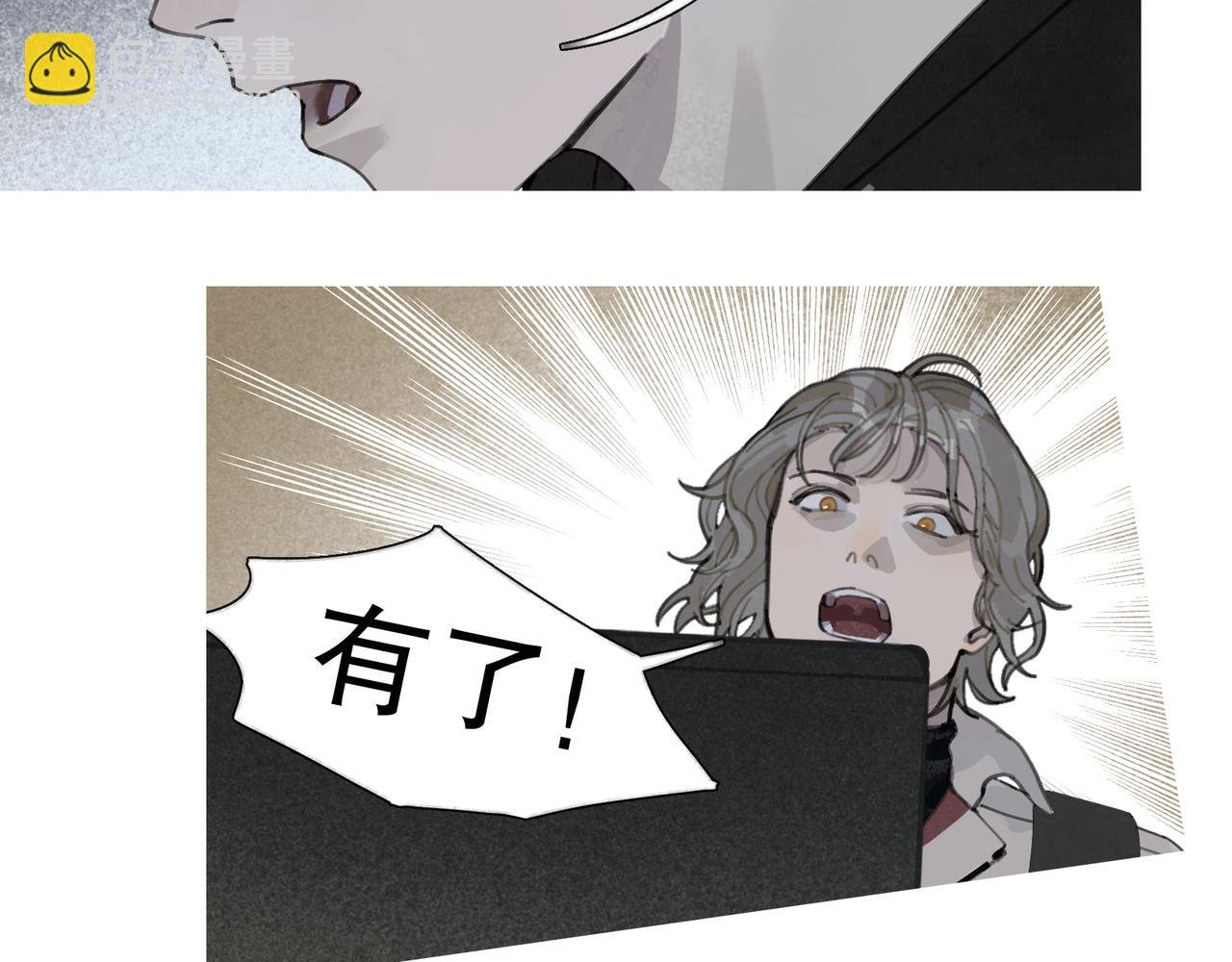 第45话 痕迹