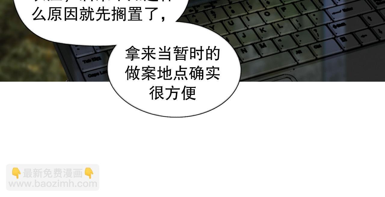 第45话 痕迹