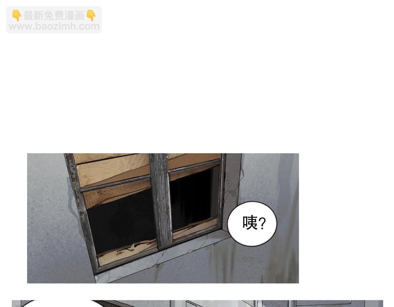 第45话 痕迹