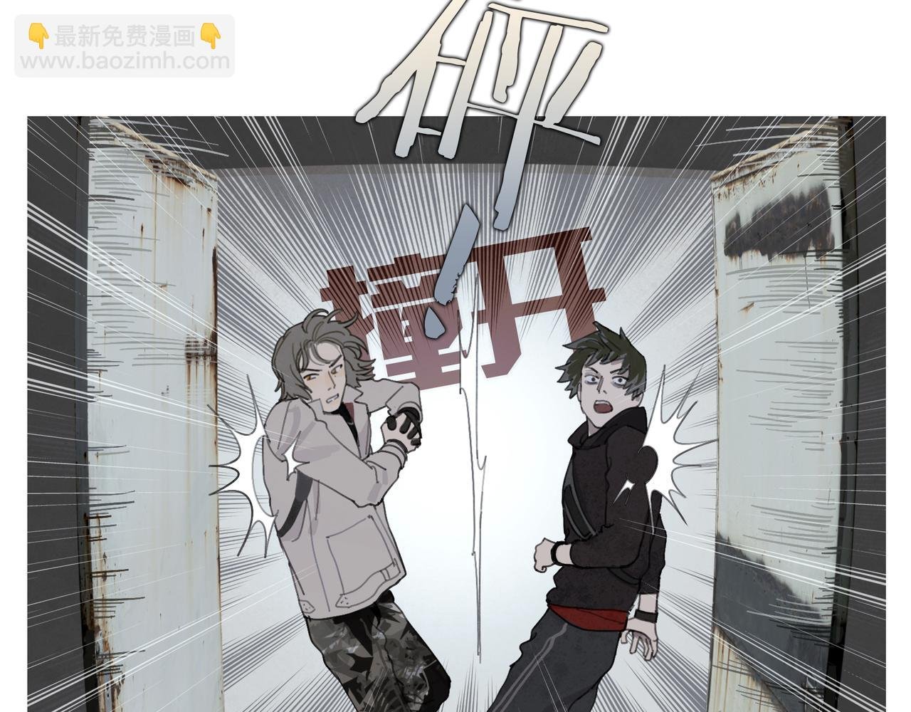 第45话 痕迹