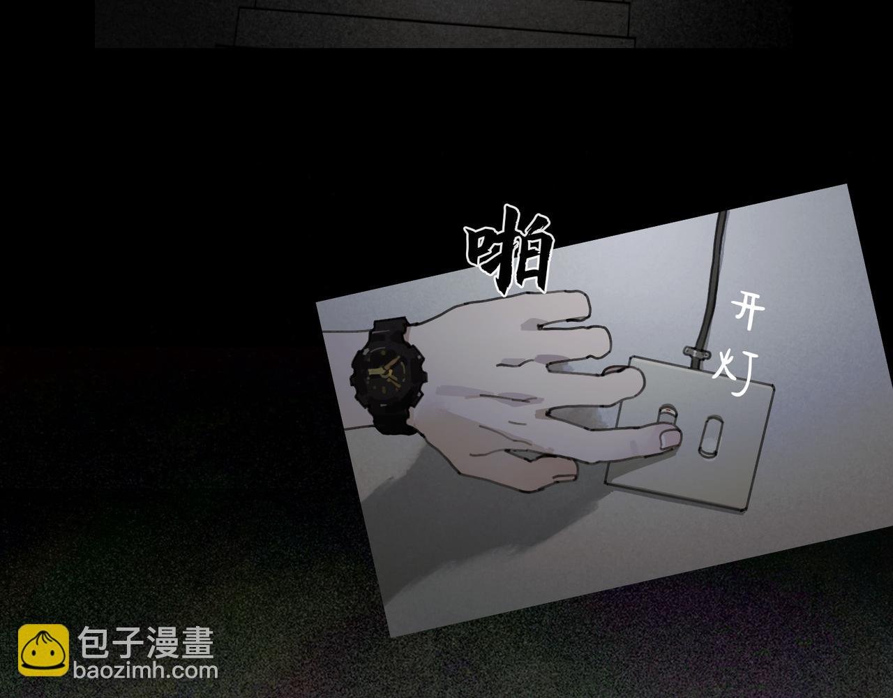 第45话 痕迹