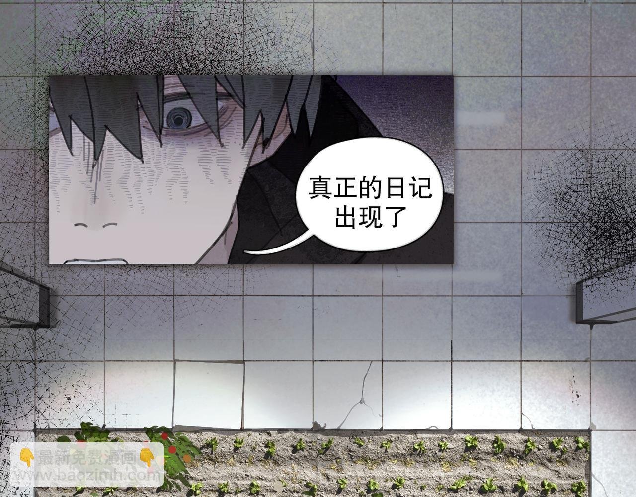 第45话 痕迹