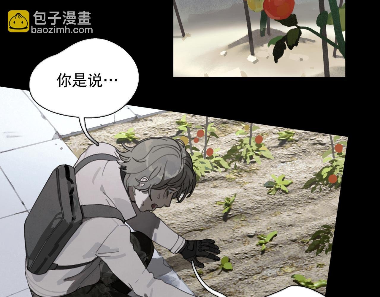 第45话 痕迹