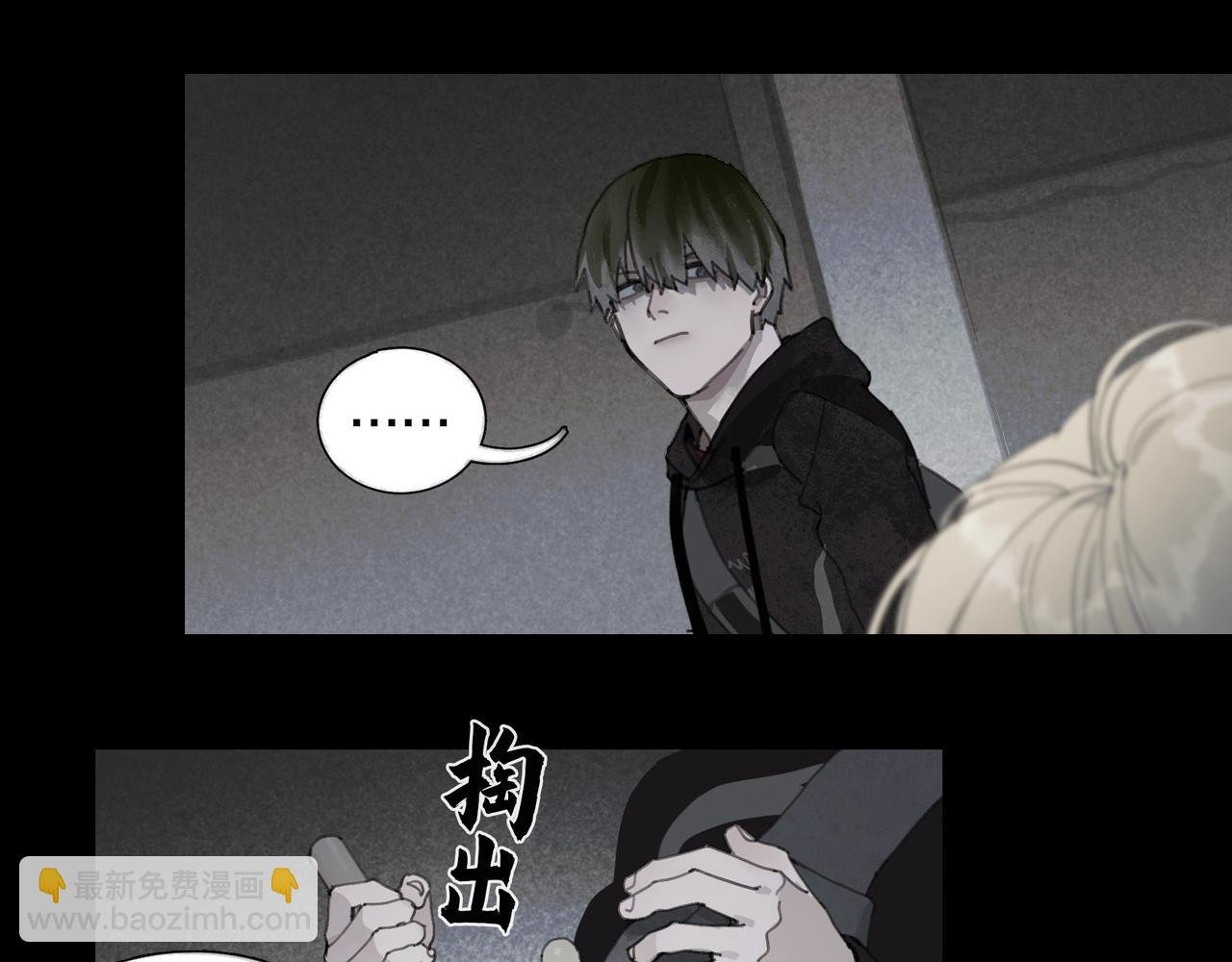 第45话 痕迹