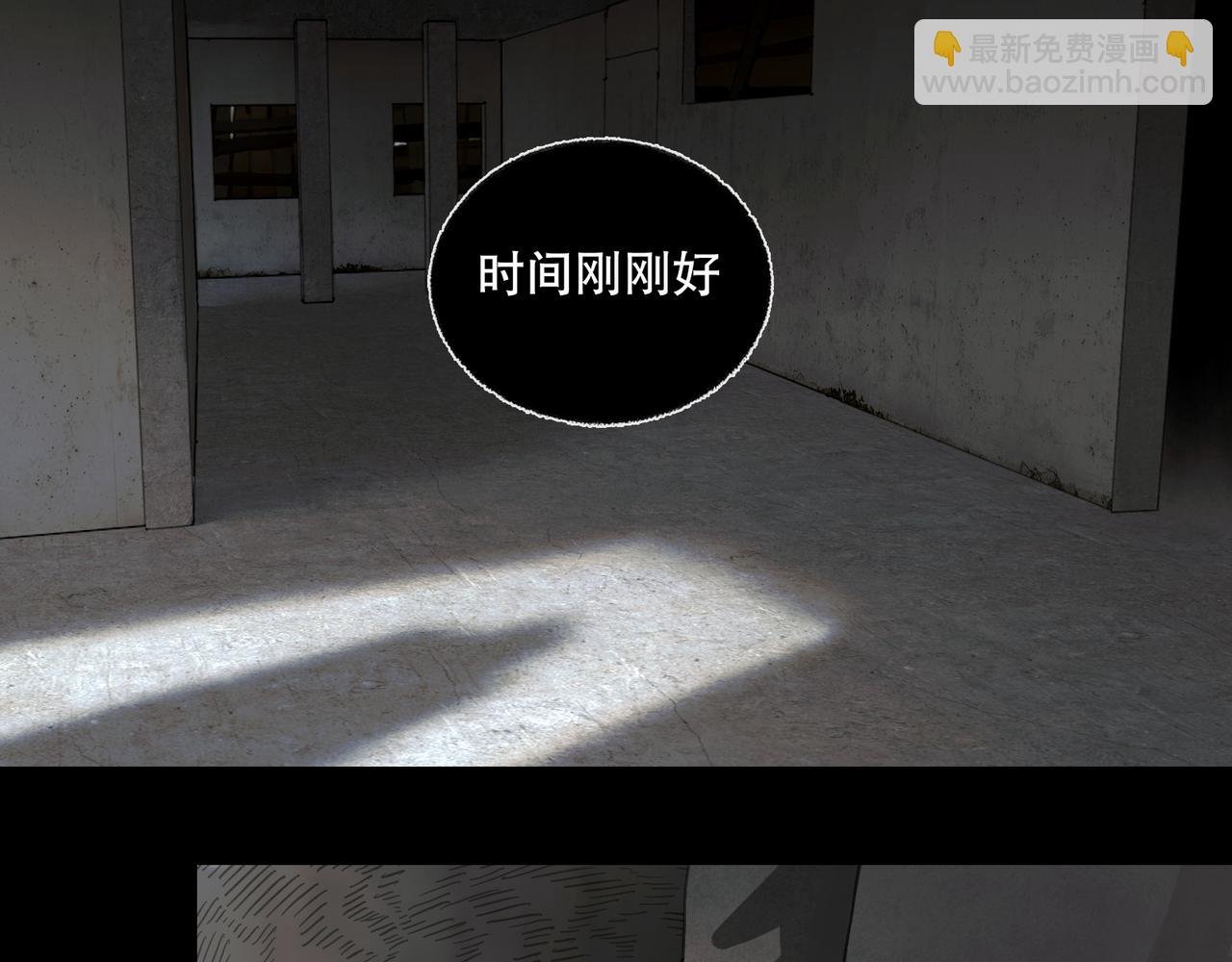 第45话 痕迹