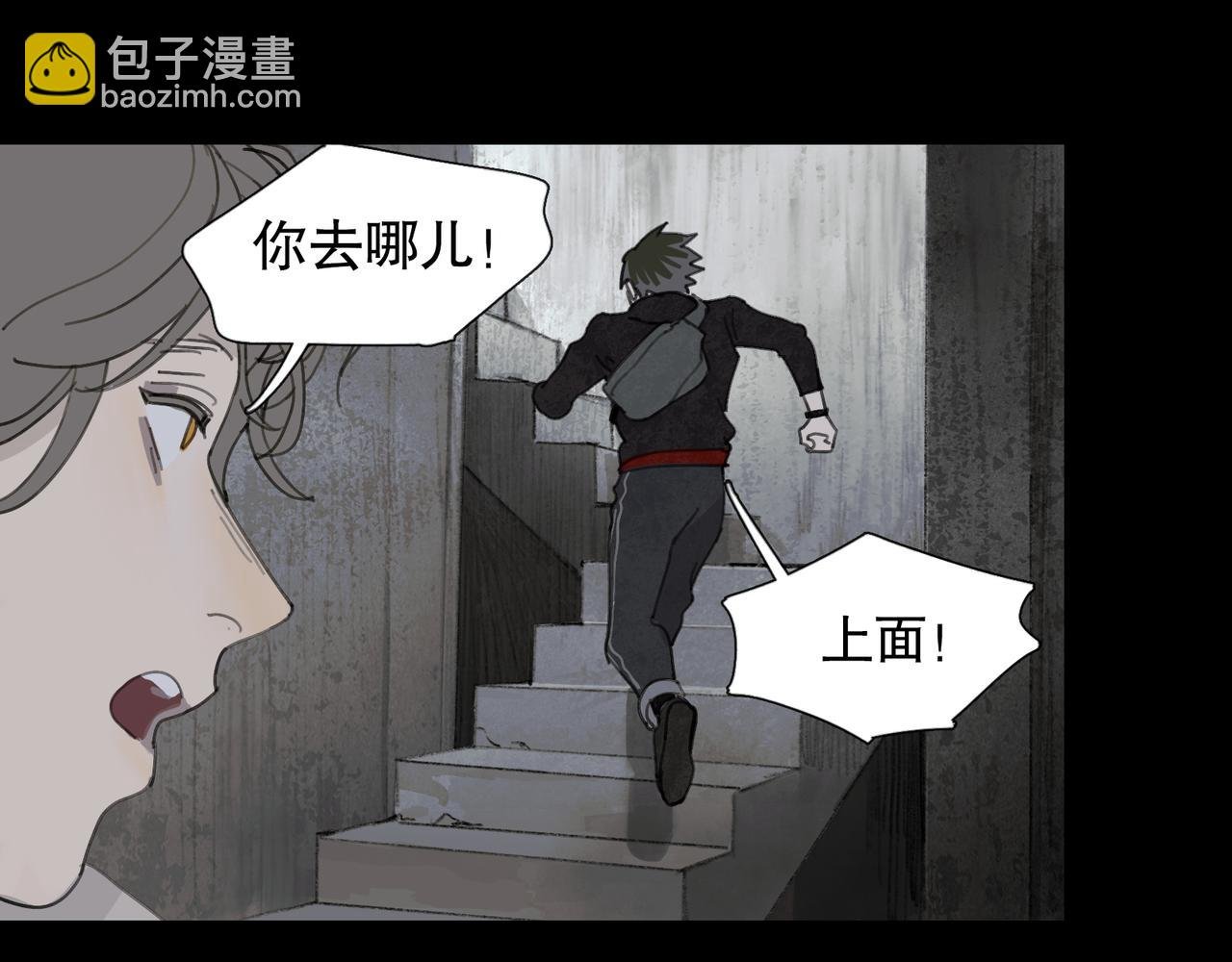 第45话 痕迹