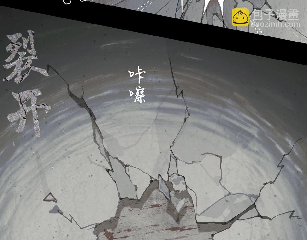 第46话 花生粉