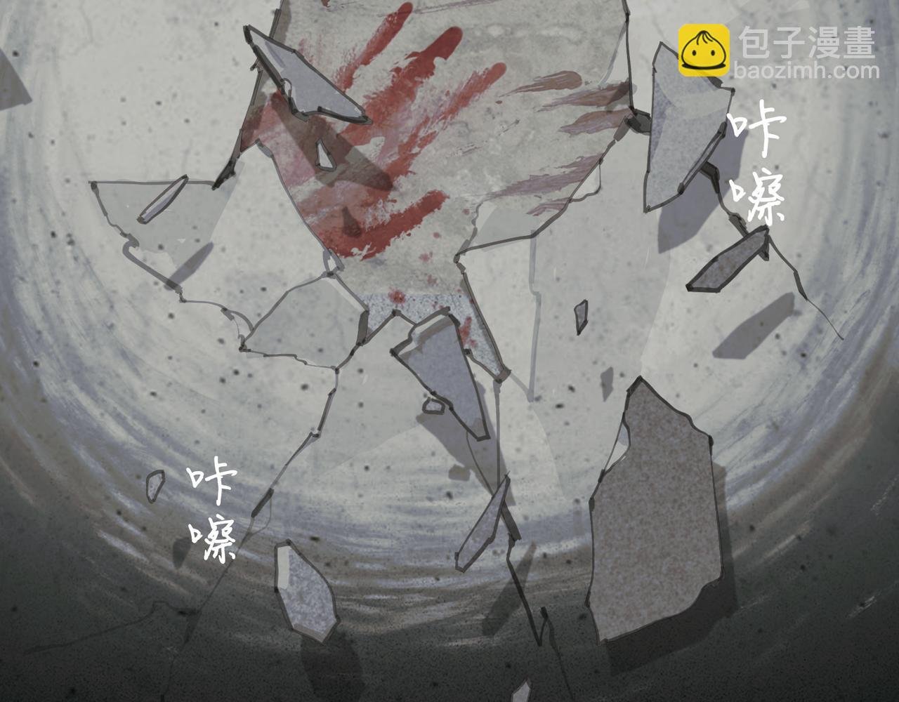 第46话 花生粉