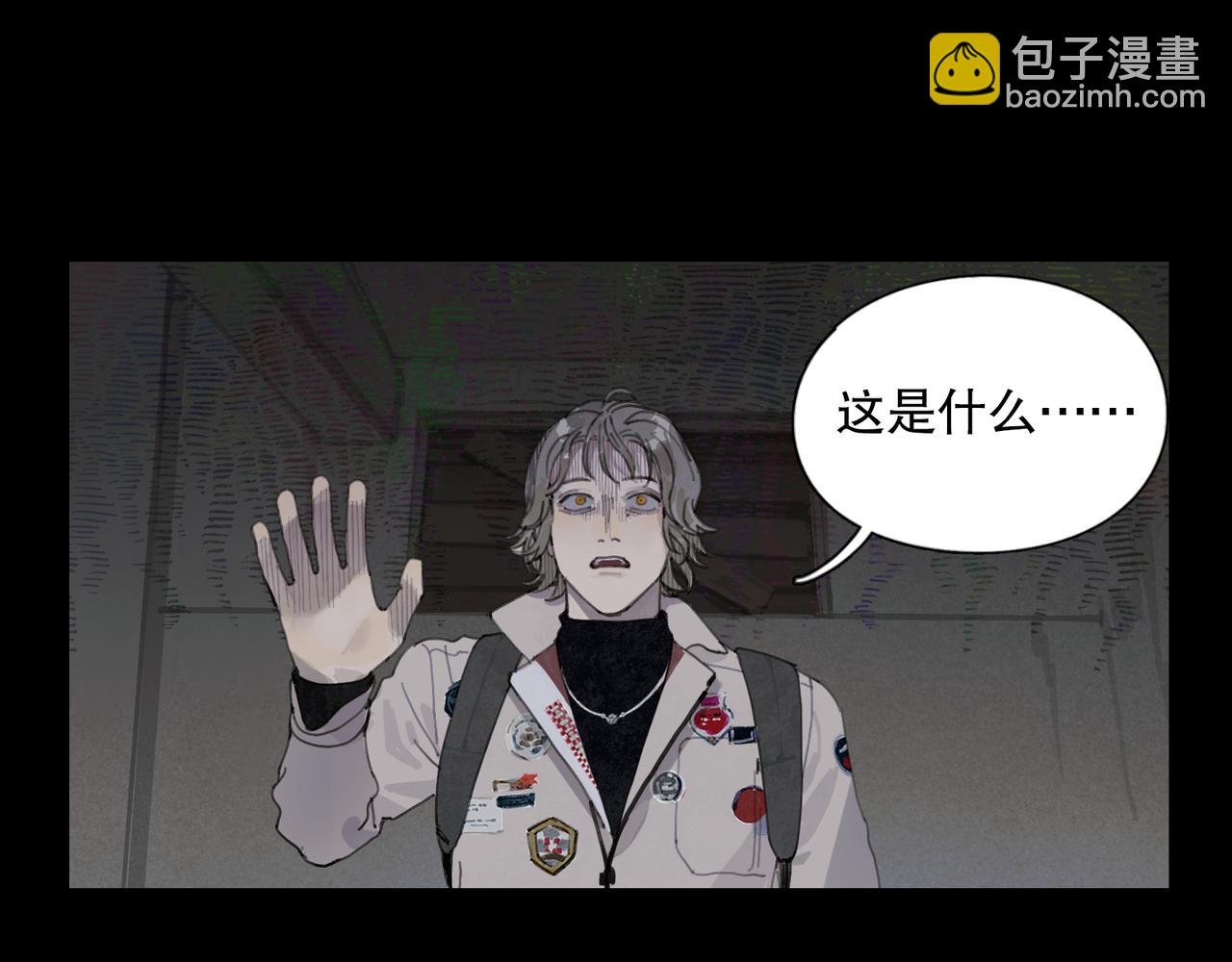 第46话 花生粉