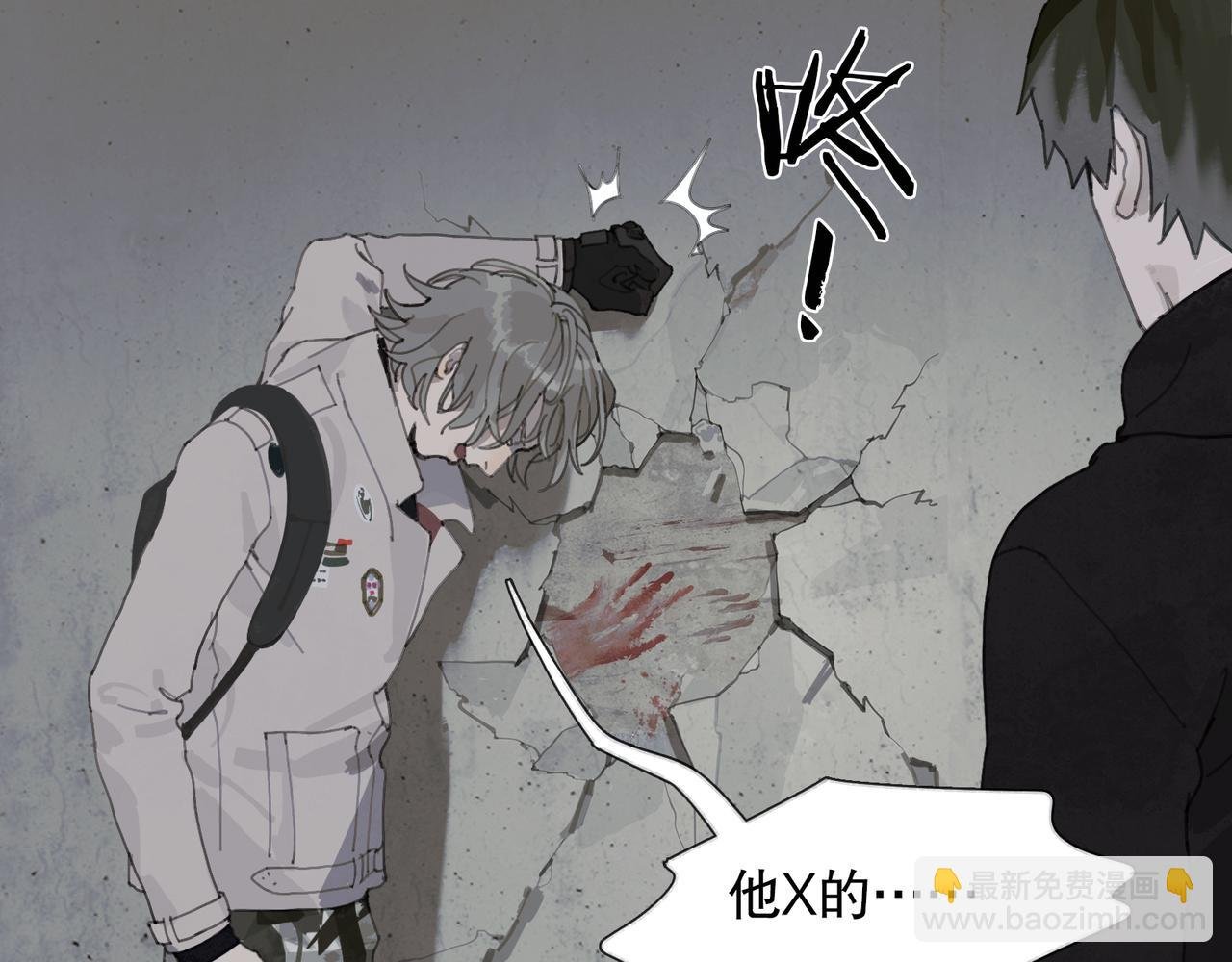 第46话 花生粉