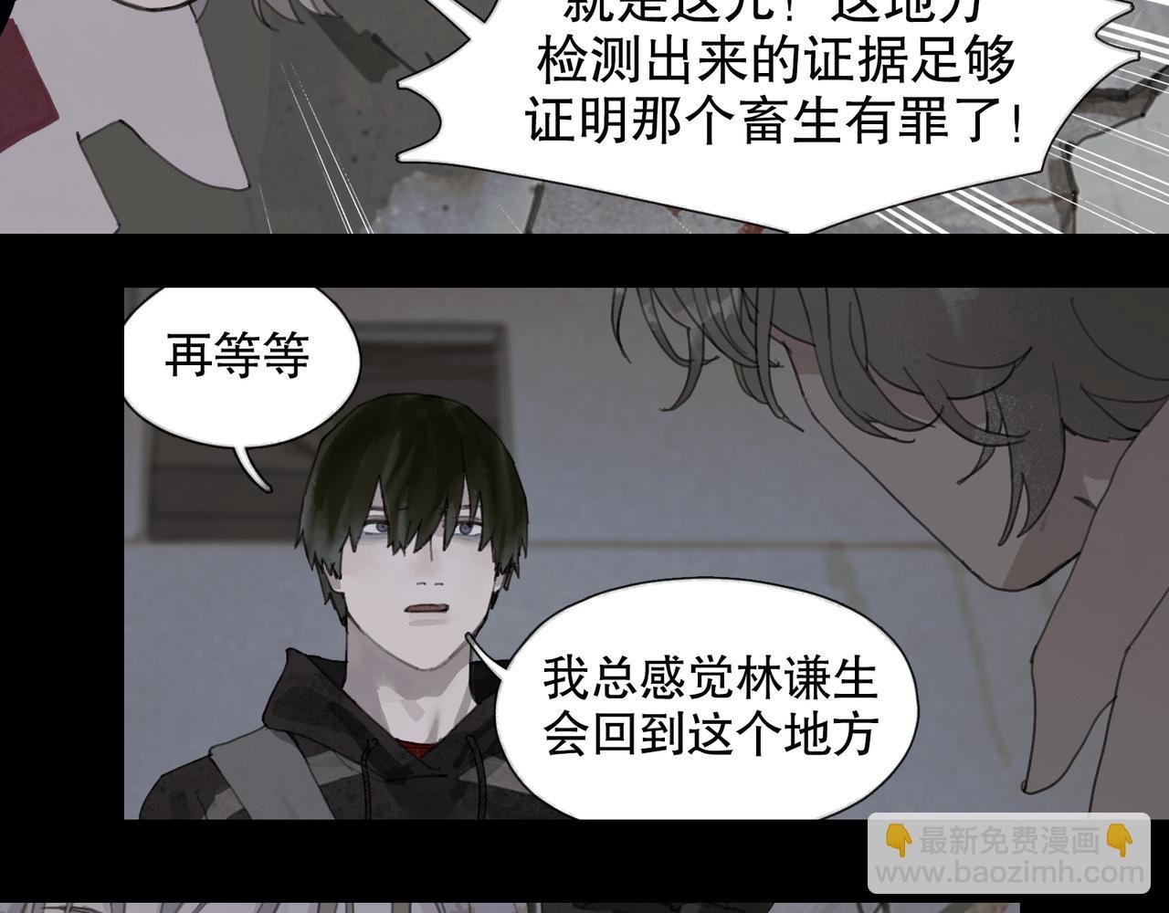第46话 花生粉