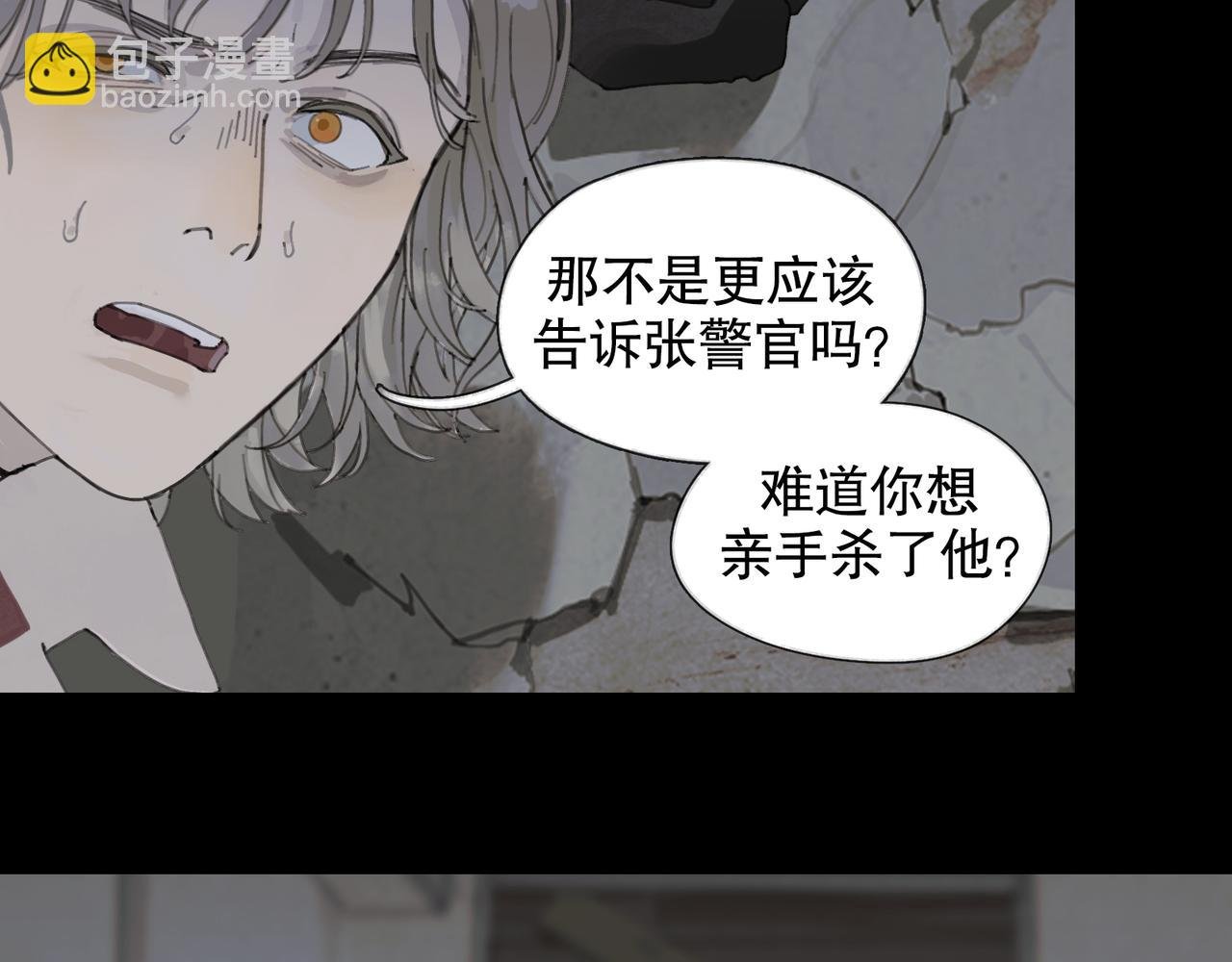 第46话 花生粉