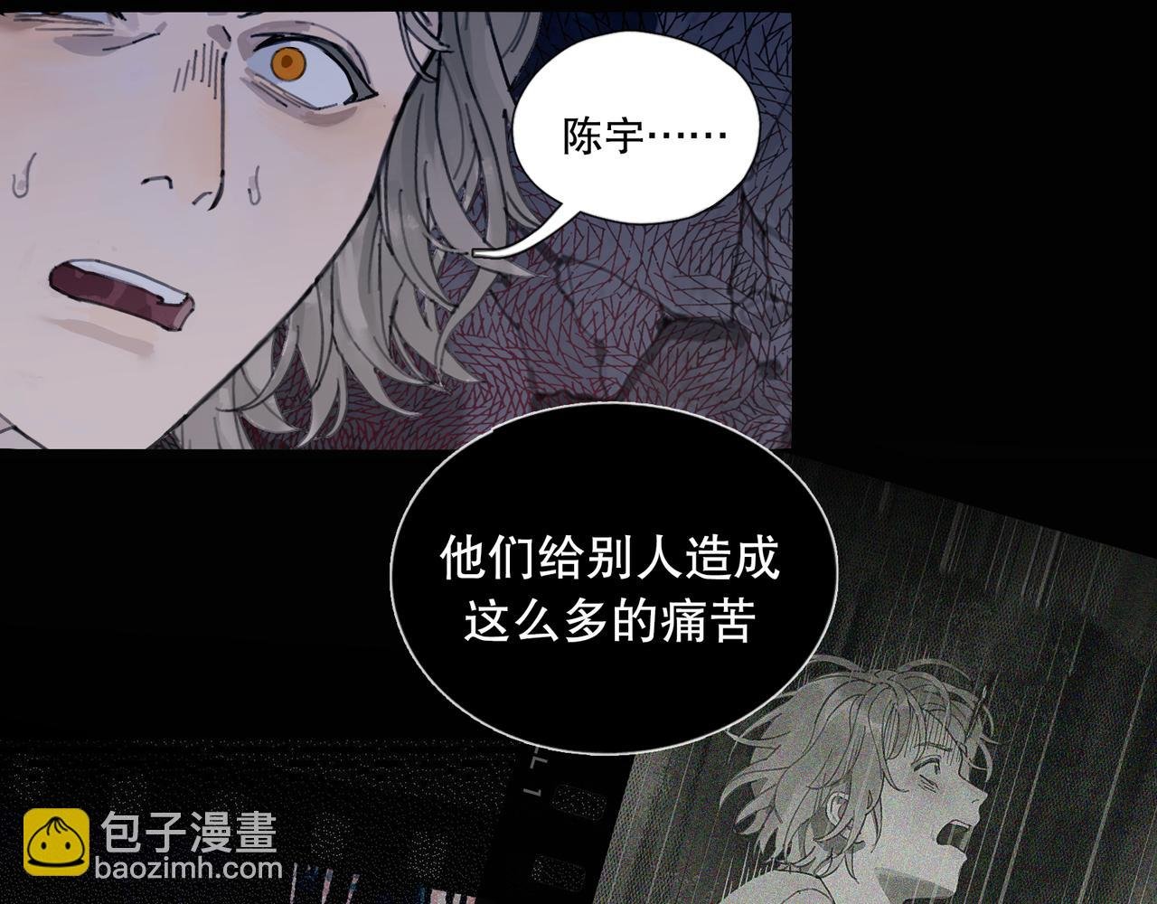 第46话 花生粉
