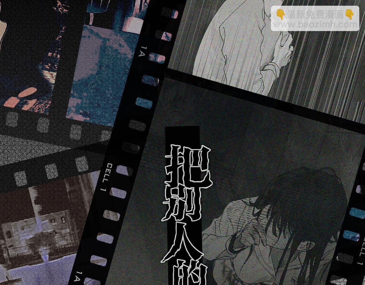 第46话 花生粉