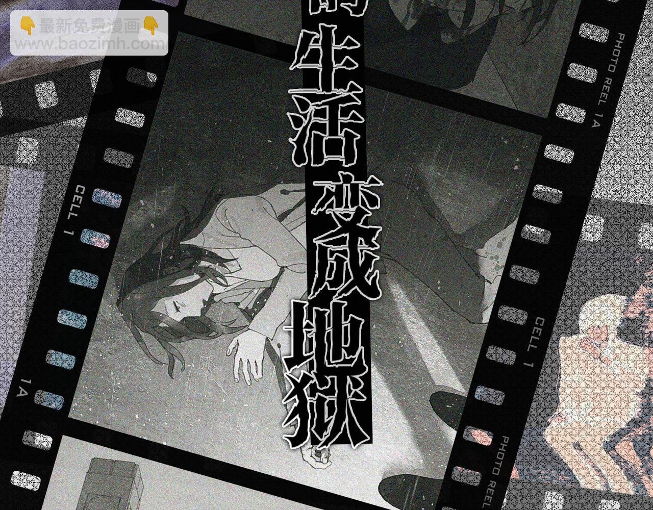 第46话 花生粉