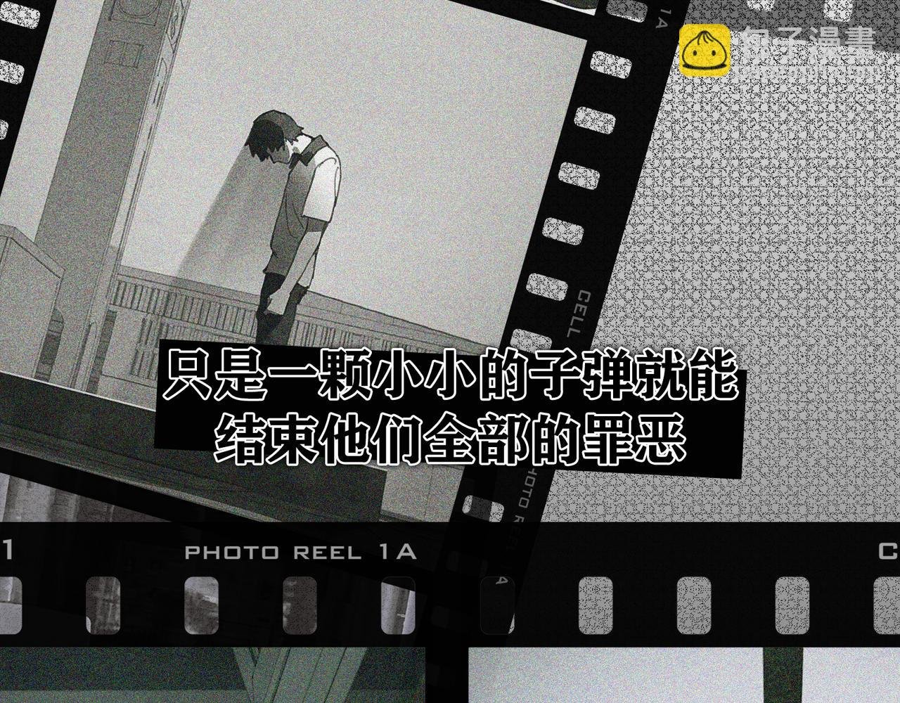 第46话 花生粉