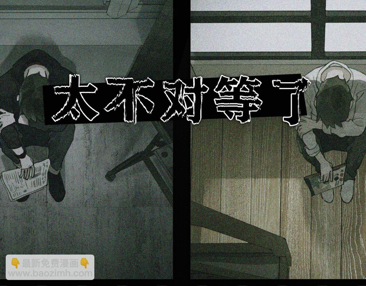 第46话 花生粉
