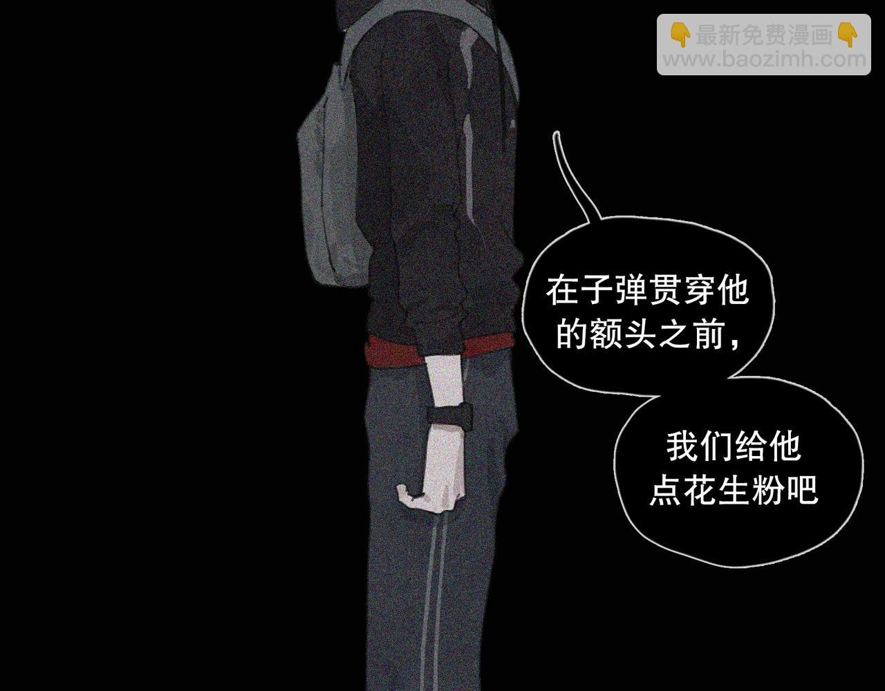 第46话 花生粉