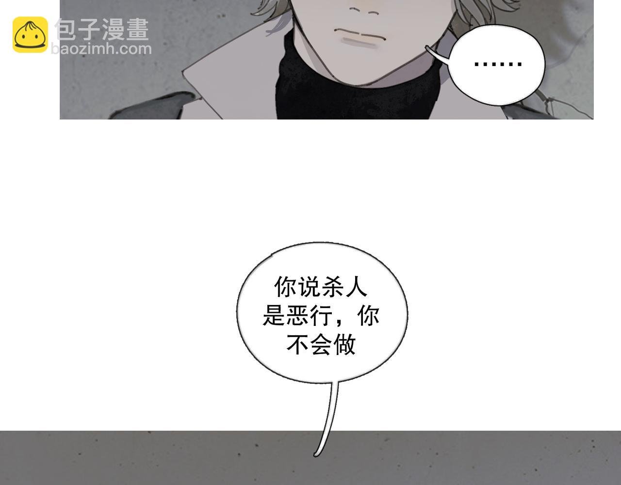 第46话 花生粉