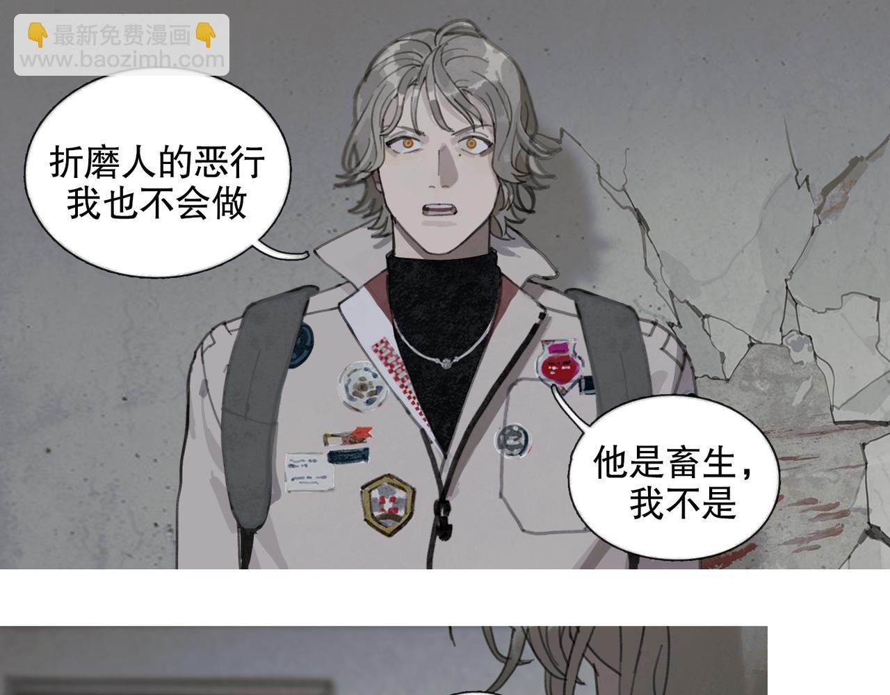 第46话 花生粉