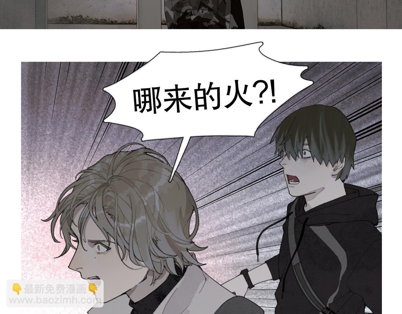 第46话 花生粉