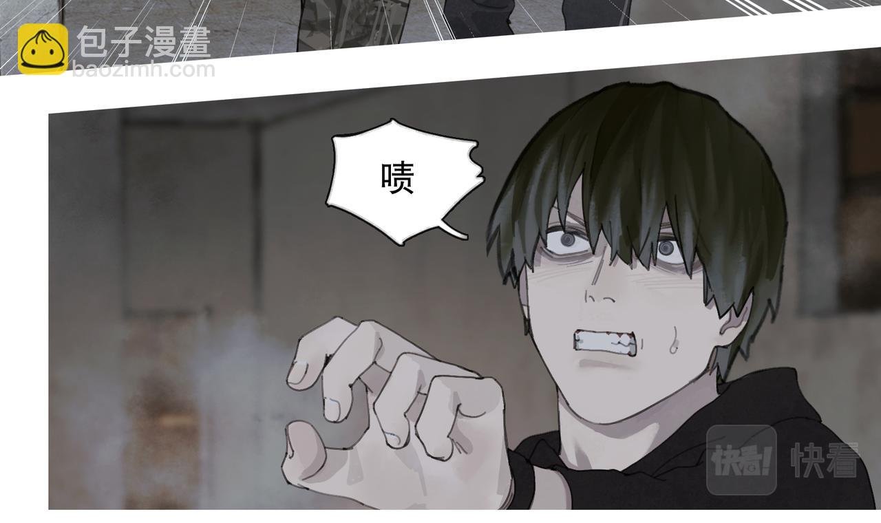 第46话 花生粉