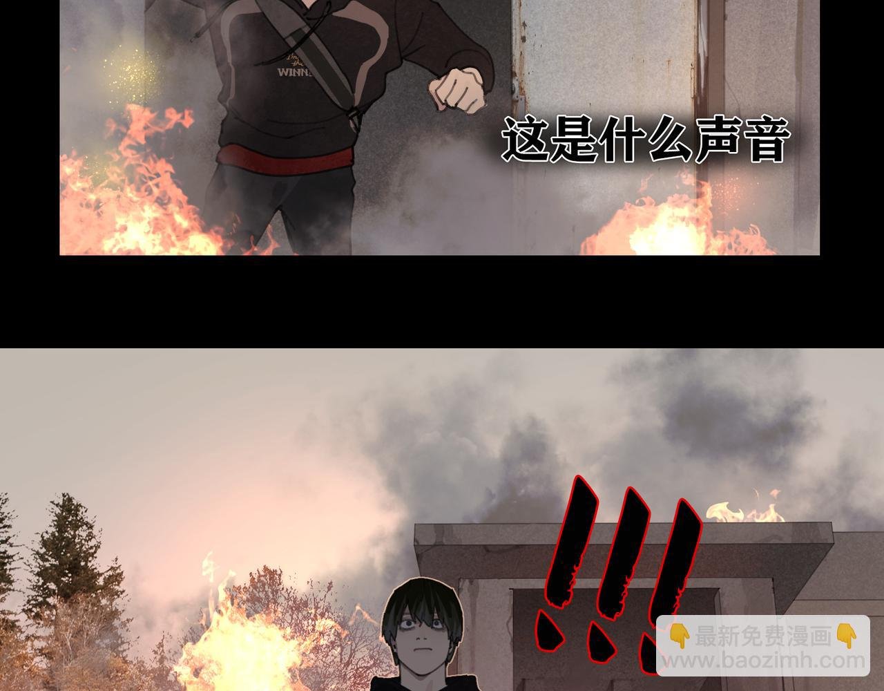 第46话 花生粉