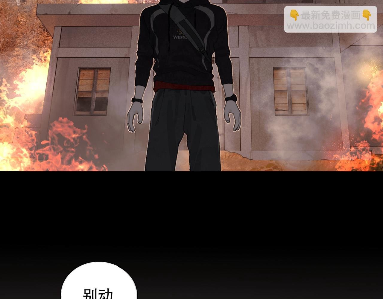 第46话 花生粉