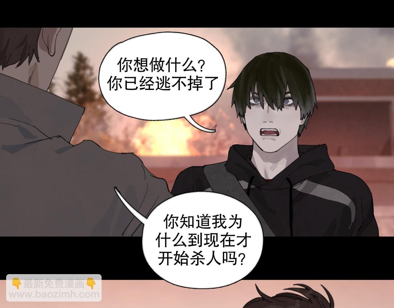 第46话 花生粉