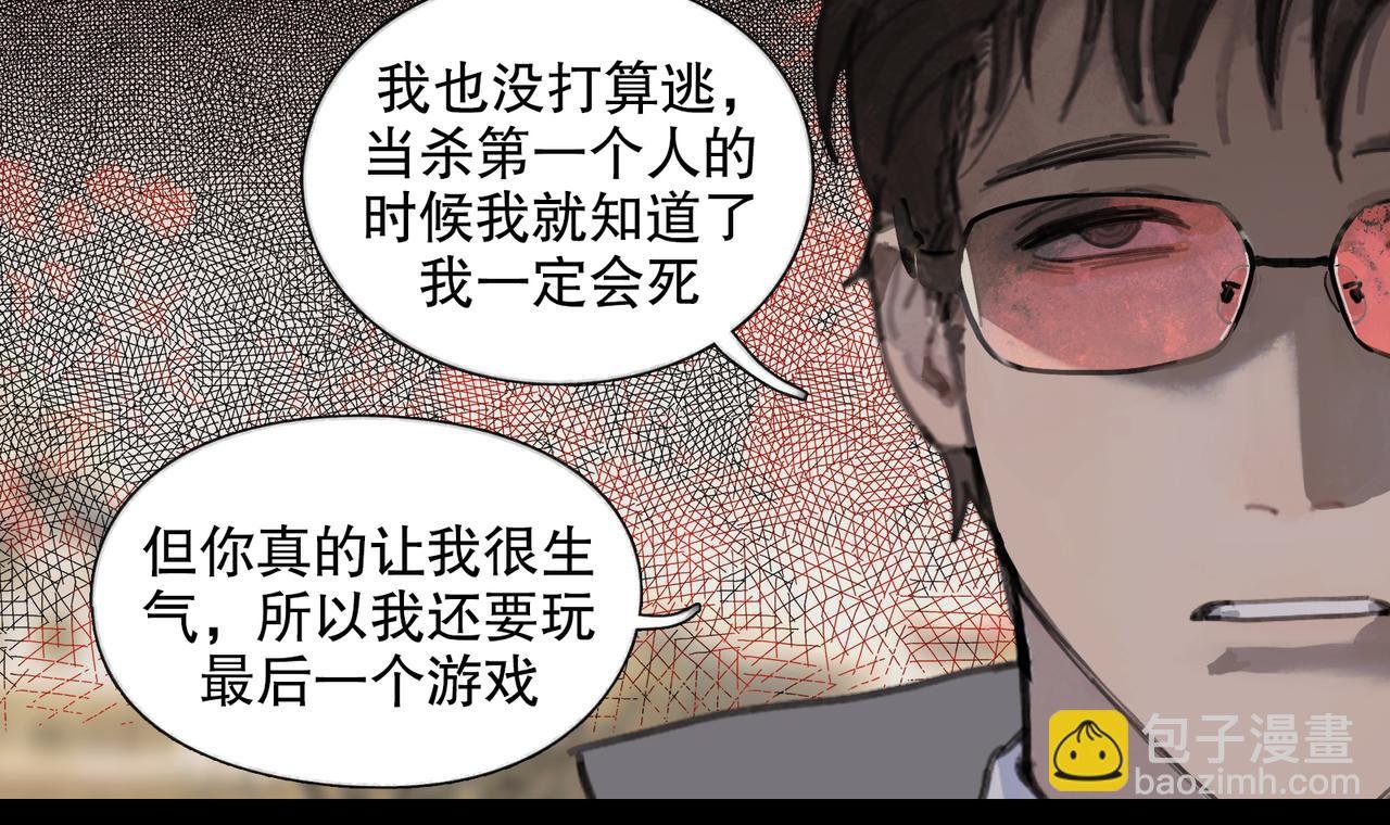第46话 花生粉