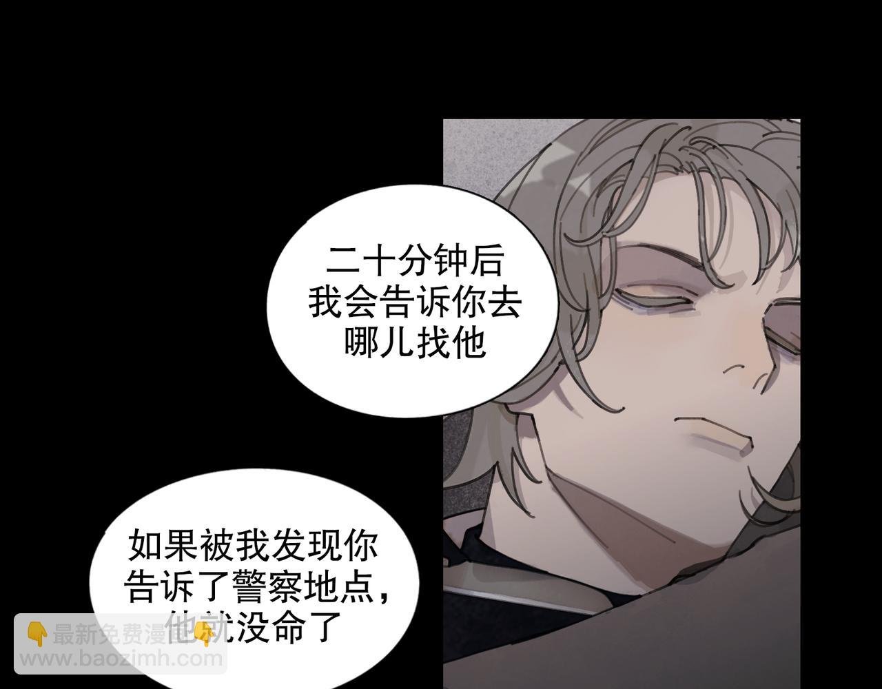 第46话 花生粉