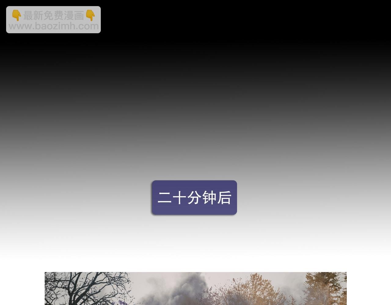 第46话 花生粉