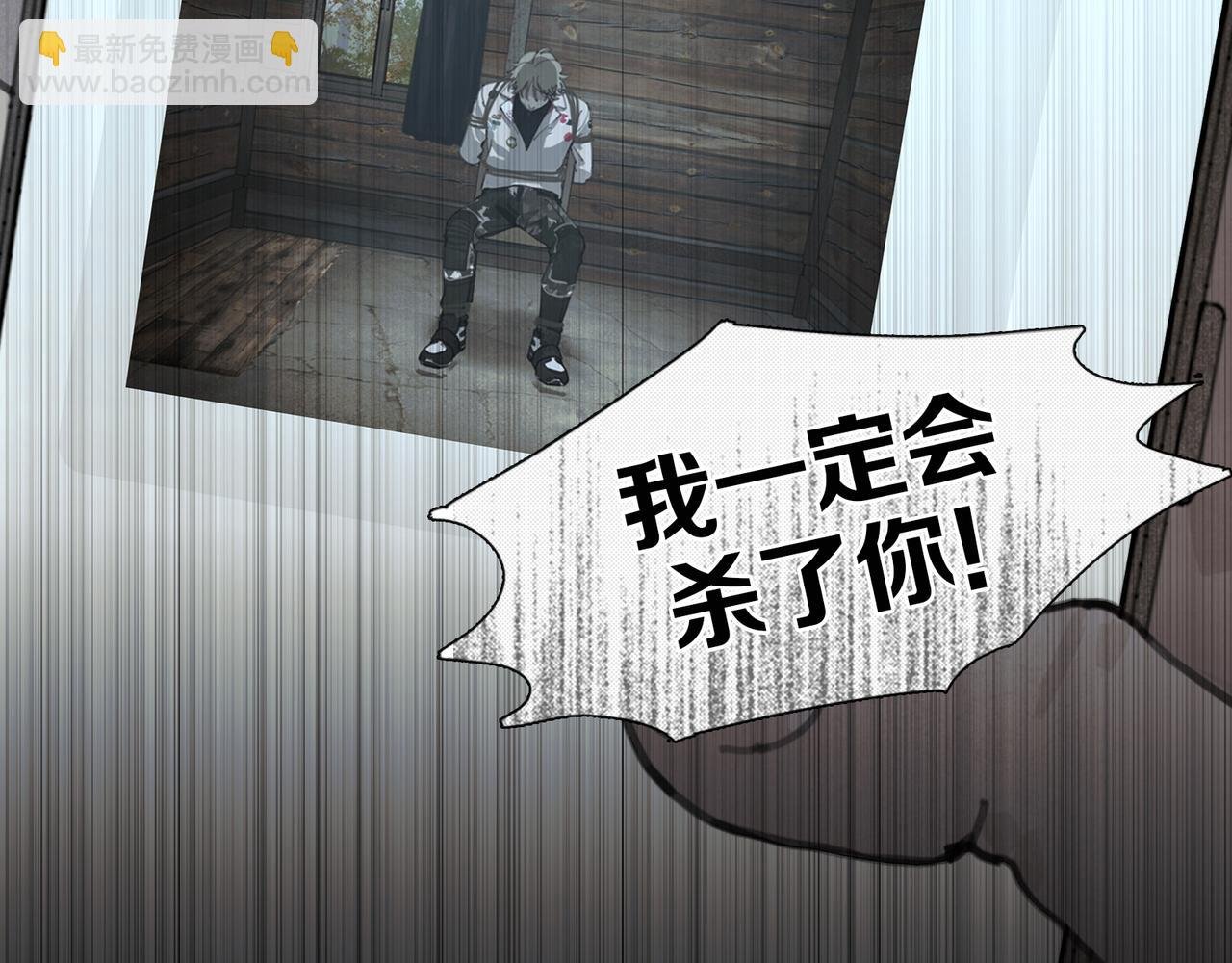 第46话 花生粉