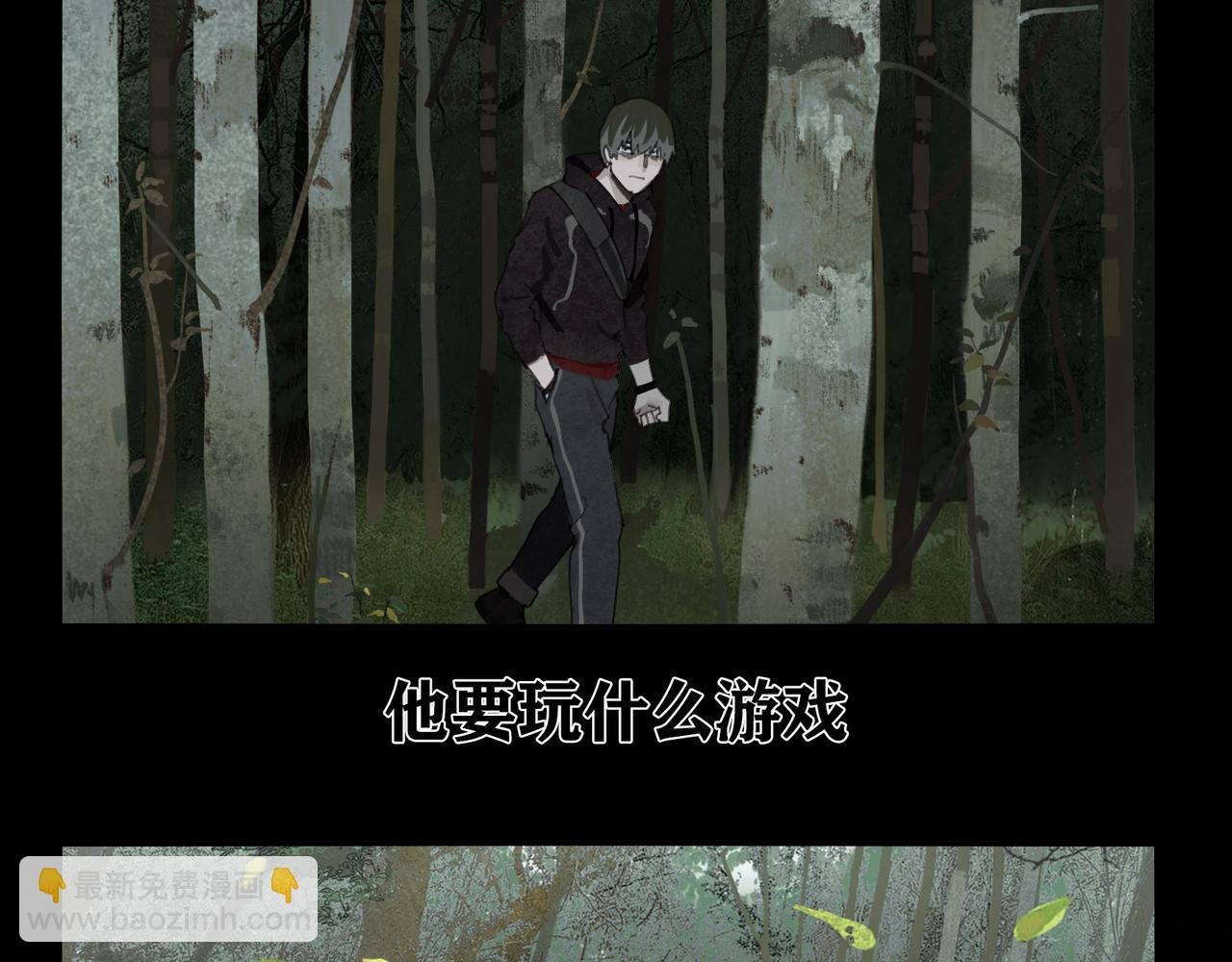 第46话 花生粉
