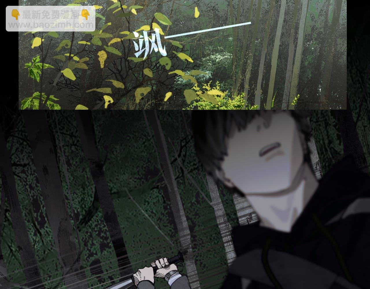 第46话 花生粉