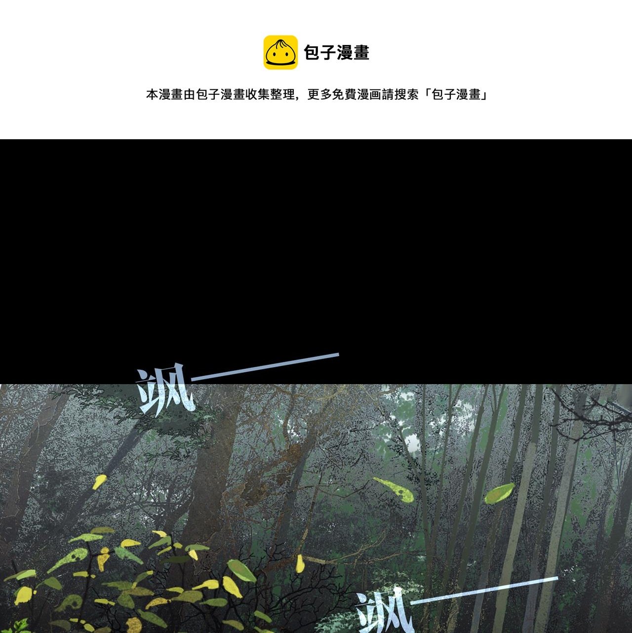 第47话 直播