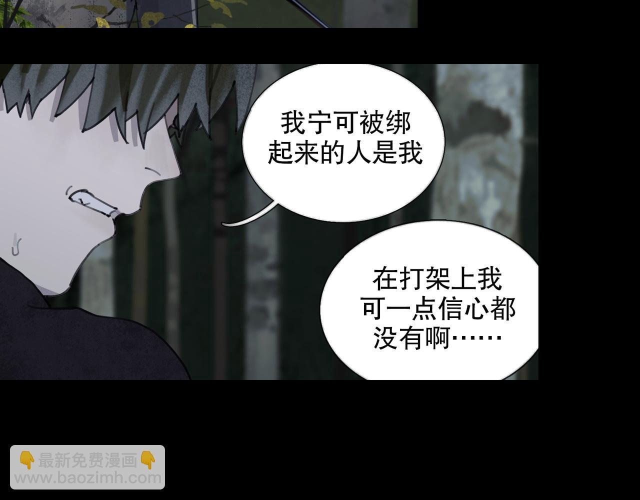 第47话 直播