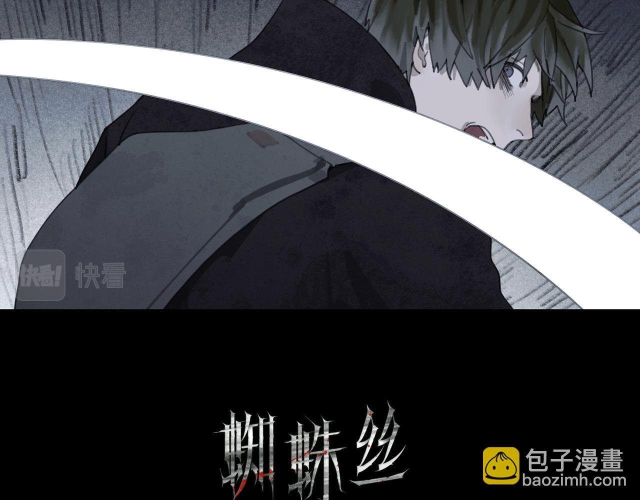 第47话 直播