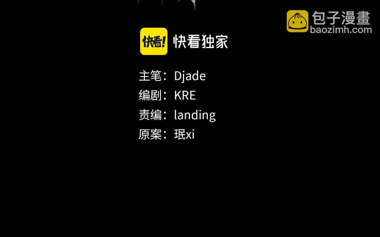 第47话 直播