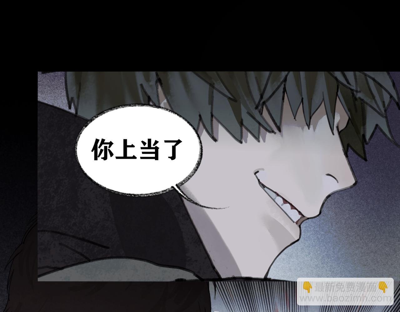 第47话 直播