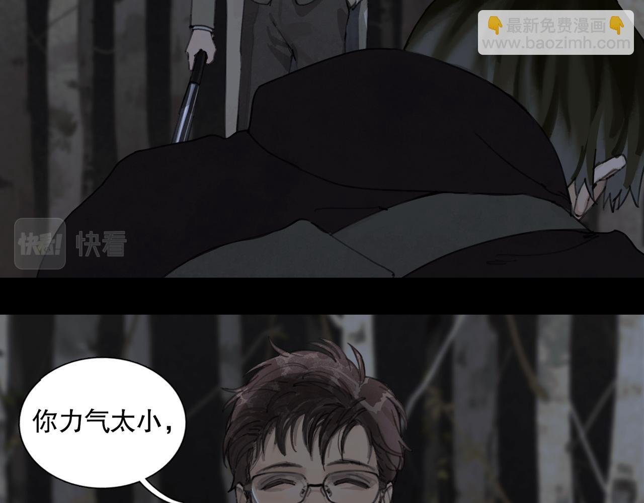 第47话 直播
