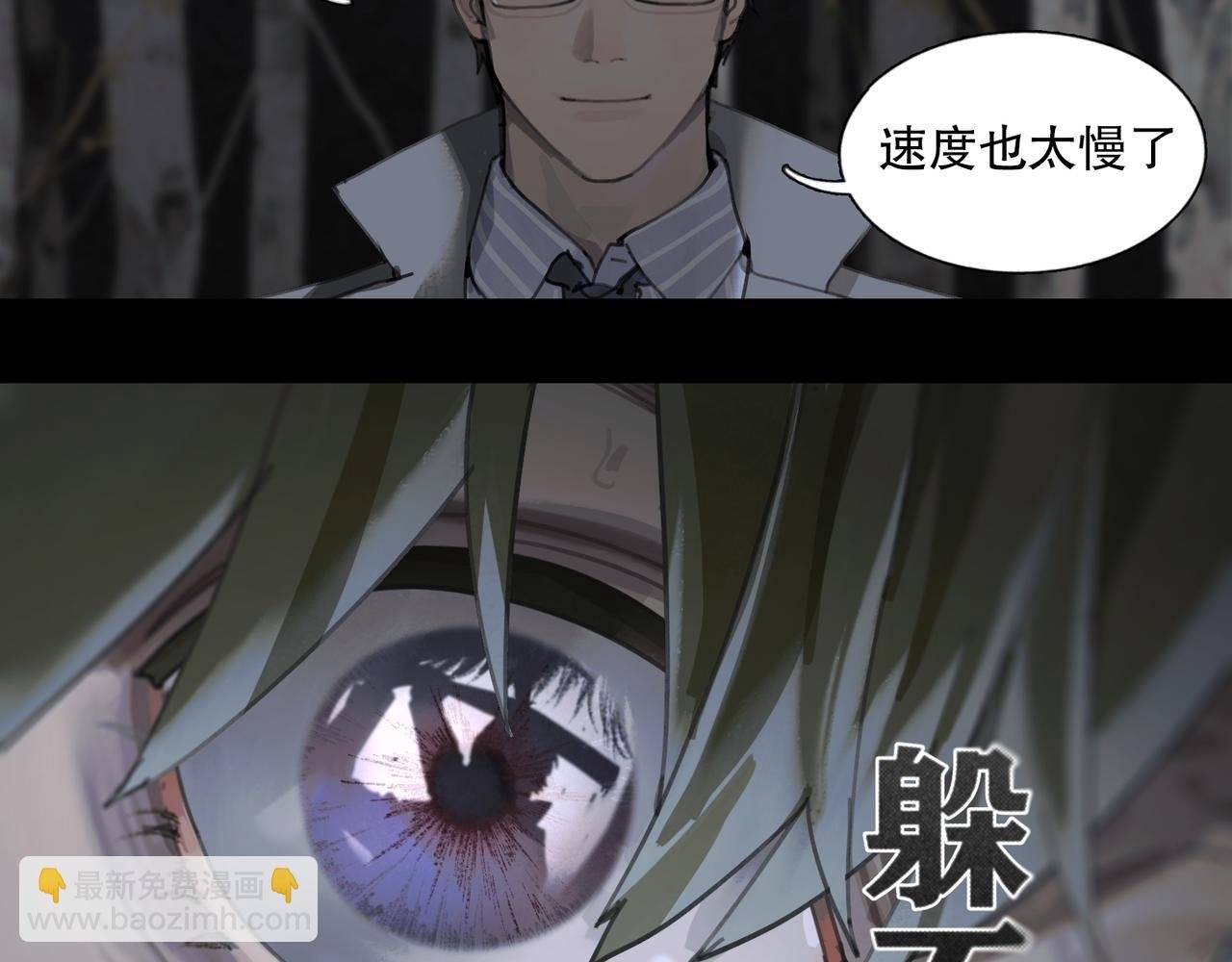 第47话 直播