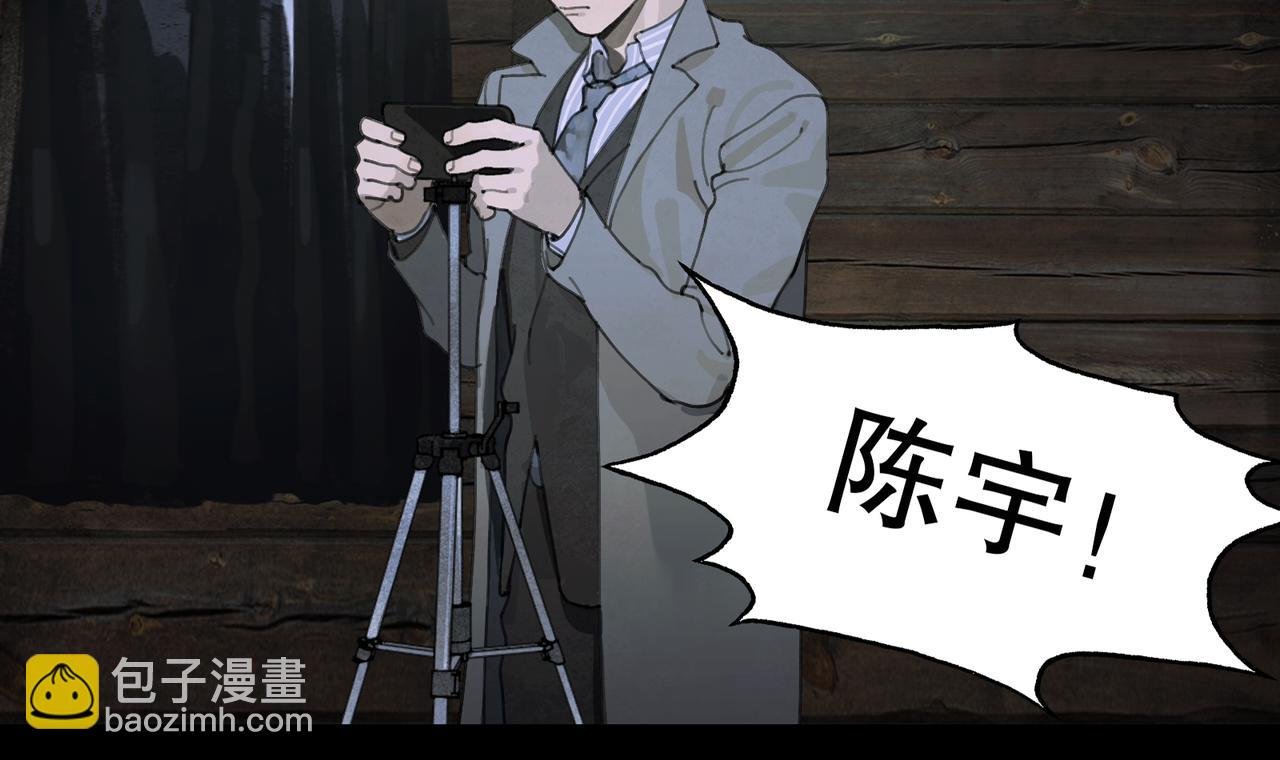 第47话 直播