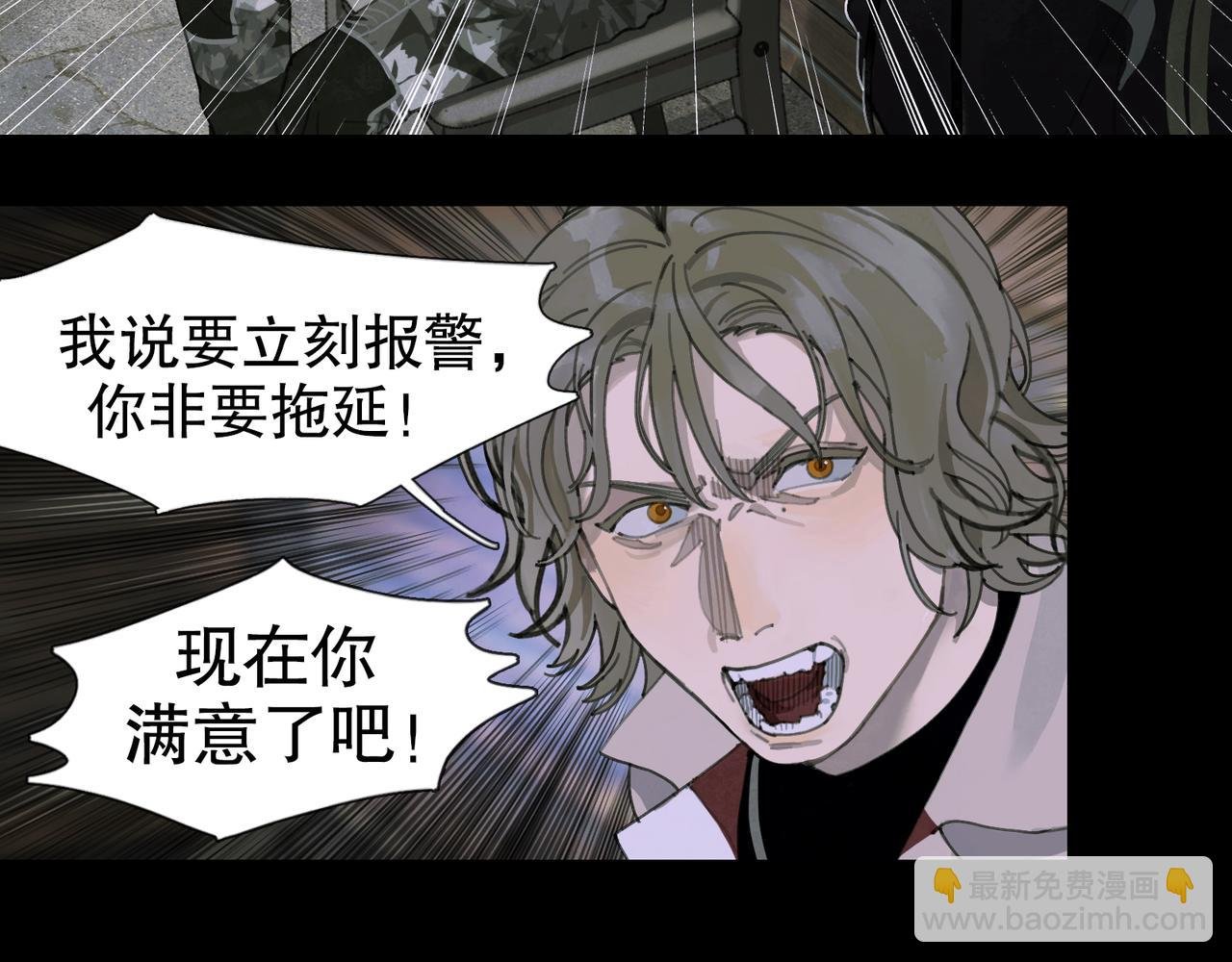 第47话 直播
