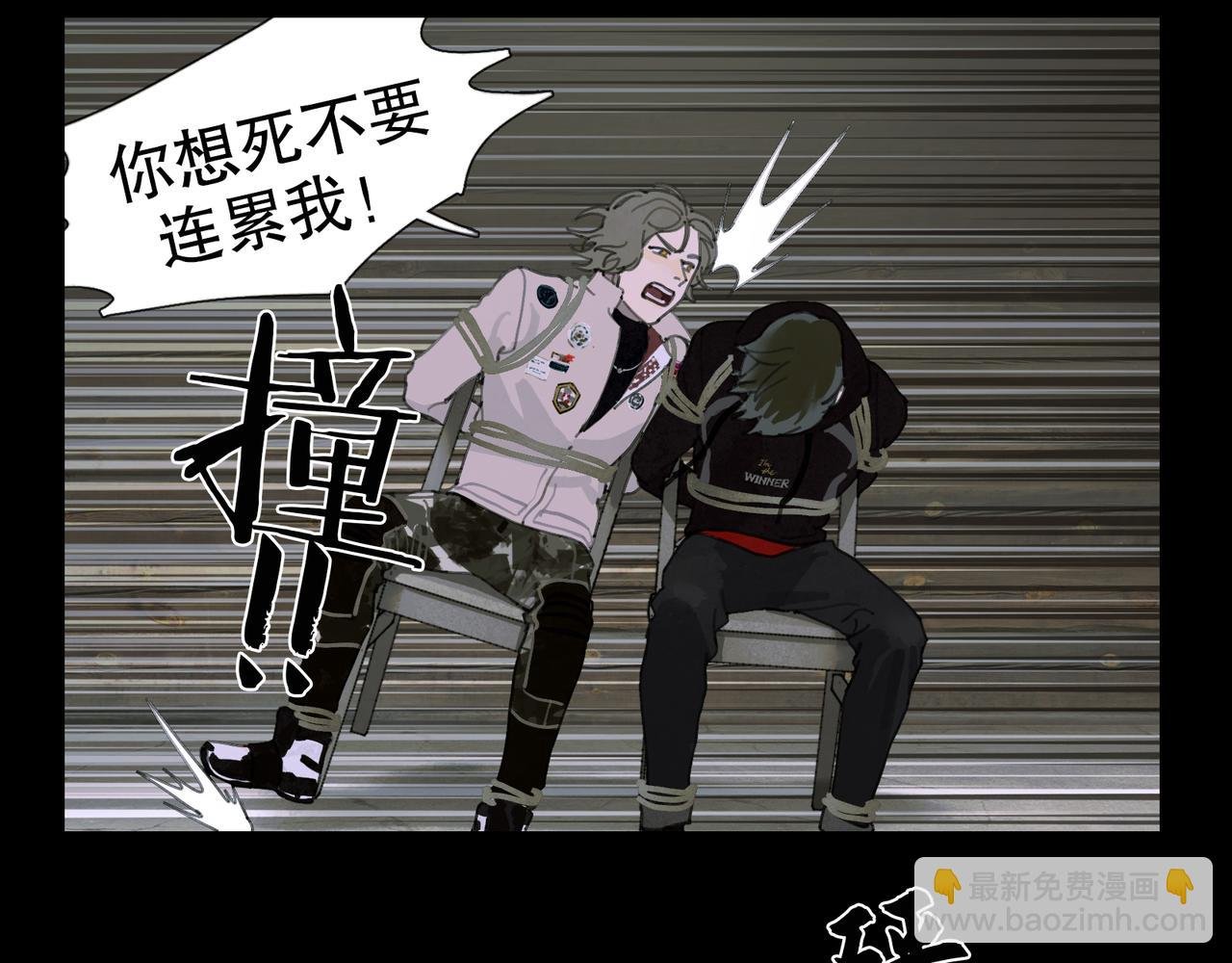 第47话 直播