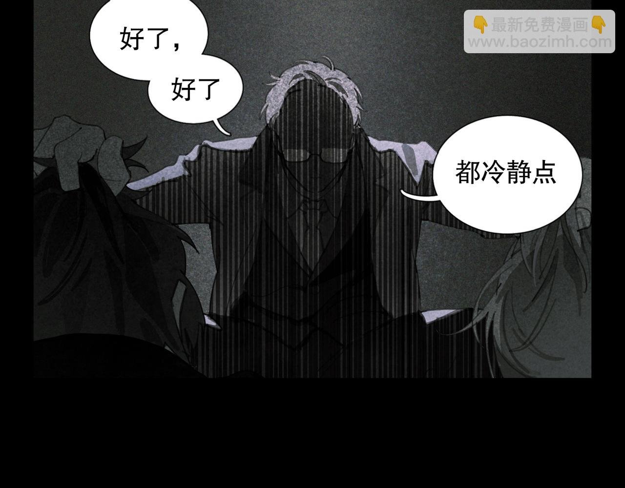 第47话 直播