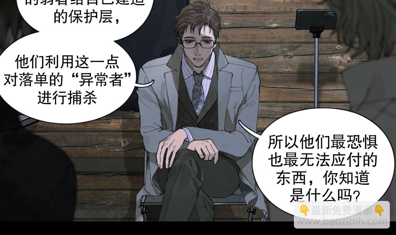 第47话 直播