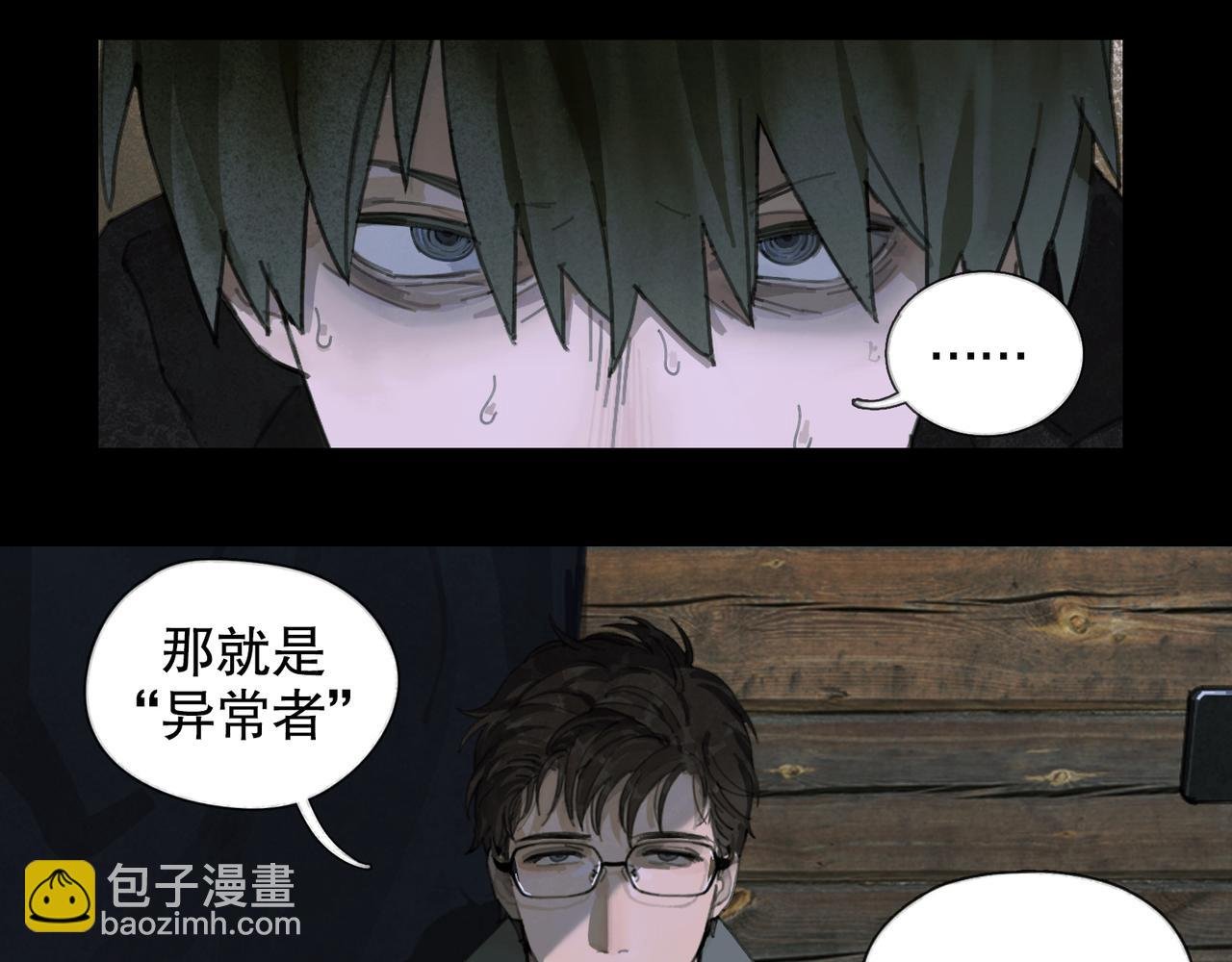 第47话 直播