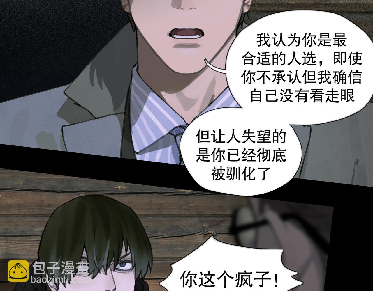 第47话 直播